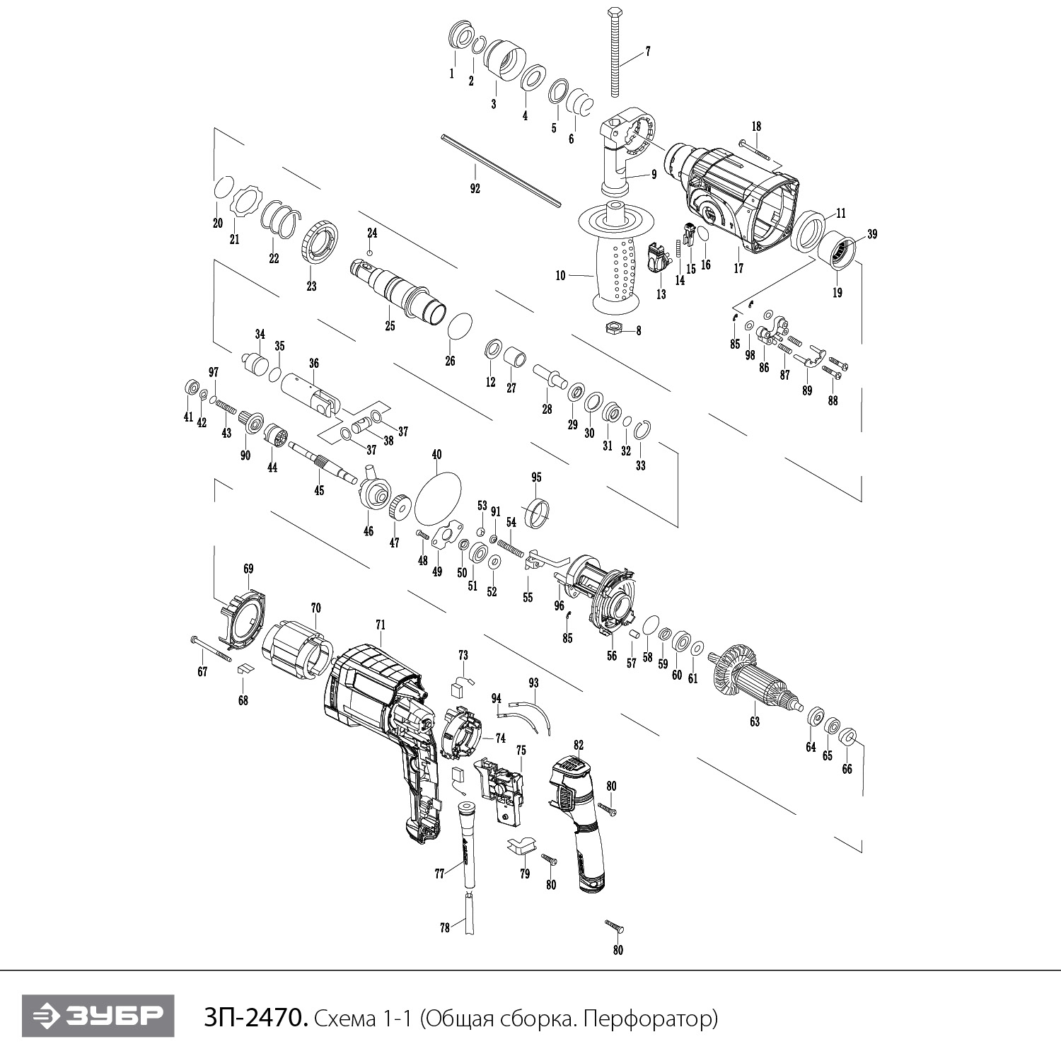 Перфоратор SDS-plus ЗП-2470