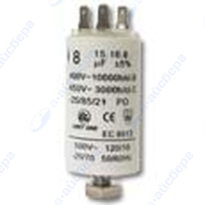 Конденсатор Universale 1.55.999.01  (8 мкф)