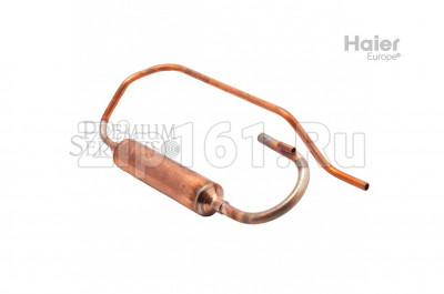 Всасывающая труба Haier A0010710138