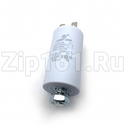 Конденсатор пусковой 3 мкФ, 450V, с креплением винт