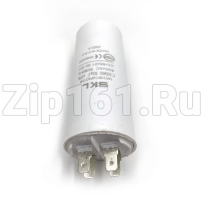 Конденсатор пусковой 30 мкФ под винт SKL