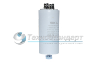 Конденсатор пусковой, 40 мкФ, 450В, с креплением "винт"