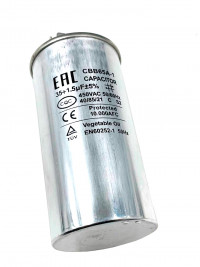 Конденсатор 35+1,5 мкф металл
